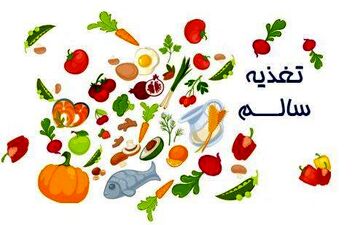 سریع ترین و سالم ترین رژیم لاغری با لیمومی