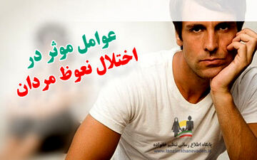 نقش رژیم غذایی مدیترانه‌ای در درمان ناتوانی جنسی 