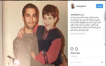 رامبد جوان در جستجوی بازیگر خردسال خانه سبز! (عکس)