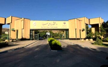 تگذیب شایعه بازداشت دانشجویان بوعلی‌سینا
