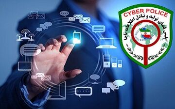 هشدار پلیس فتا به مالباختگان موسسه سکه ثامن
