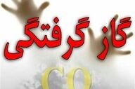 نشت گاز در بابل ۱۰ نفر را روانه بیمارستان کرد