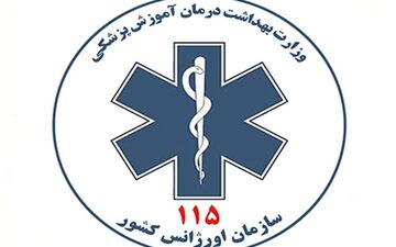 در پی وقوع زلزله | اورژانس استان تهران در حالت آماده باش 