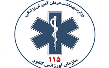 در پی وقوع زلزله | اورژانس استان تهران در حالت آماده باش 