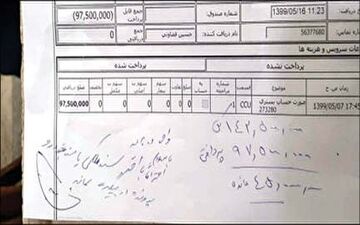  تحویل ندادن بیمار فوتی به خاطر ۴.۵ میلیون! +عکس