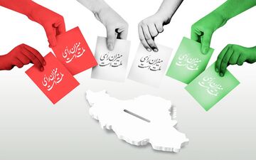 آخرین نتایج غیررسمی حوزه انتخابیه اصفهان