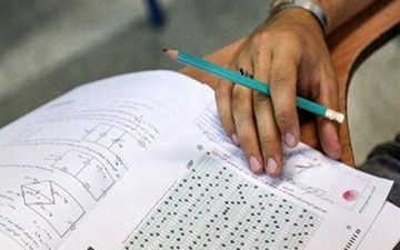 دفترچه سوالات کنکور تجربی‌ منتشر شد