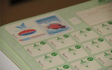 حذف کالابرگ و توزیع الکترونیکی نفت سفید 
