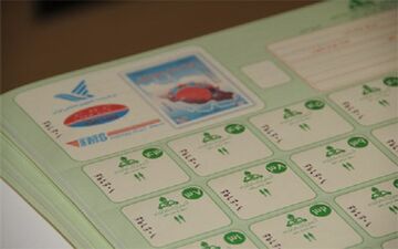 حذف کالابرگ و توزیع الکترونیکی نفت سفید 