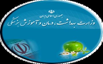 اولین مدیر زن در دولت دوازدهم منصوب شد