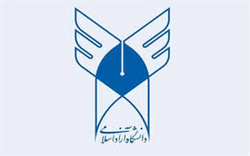 جزئیات ترم تابستانی دانشگاه آزاد اعلام شد

