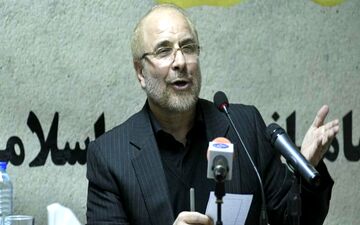قالیباف: برای قوی شدن باید تک تک مردم قوی و دولت کوچک شود
