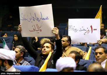 همایش حمایت از کاندیداتوری قالیباف در انتخابات ۹۶ + تصاویر