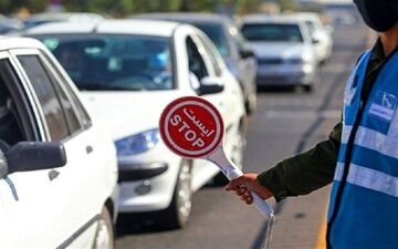 اعمال محدودیت‌های ترافیکی بازی خیبر و سپاهان