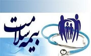 تاریخ اعتبار دفترچه‌های بیمه سلامت تا پایان سال تمدید شد