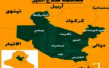 حمله پهپادی به پایگاه حشد شعبی در استان صلاح الدین عراق