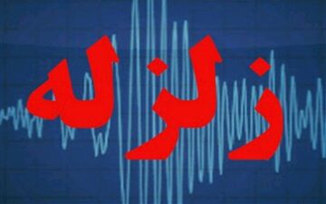 زمین لرزه ۳.۷ ریشتری سومار را لرزاند