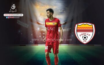 بازگشت ستاره سابق/ نیم‌نگاه پرسپولیس به هافبک فولاد
