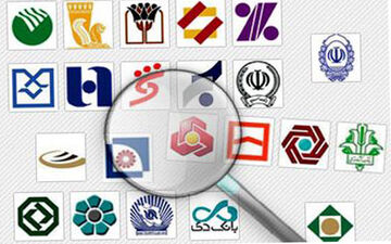حواشی سود ۲۰ درصدی/ بانک مرکزی ضرر بانک‌ها را تقبل کرد