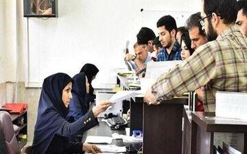  خبری خوب برای دانشجویان 