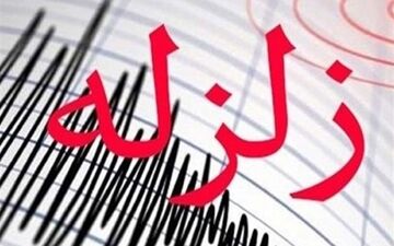 ثبت زلزله 4.3 ریشتری در گلستان