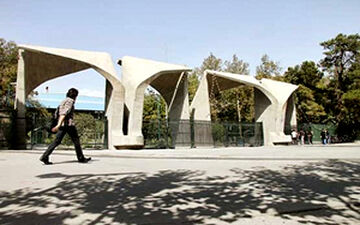 شعارهای ساختارشکنانه مقابل دانشگاه تهران + فیلم
