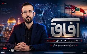 اتحاد و همکاری در منطقه؛ خواسته رئیس‌جمهور ترکیه