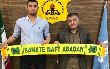 دروازه‌بان گیلانی سپاهان نفتی شد
