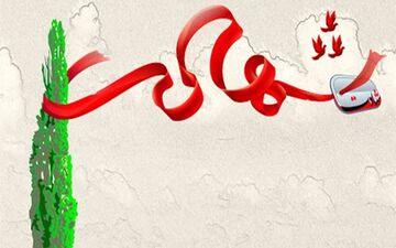شهادت سرباز وظیفه در هنگ مرزی ارومیه