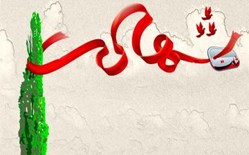 شهادت سرباز وظیفه در هنگ مرزی ارومیه