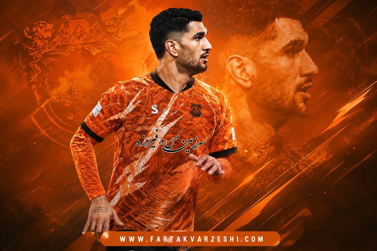 هافبک جوان پرسپولیس قرضی به مس شهربابک رفت