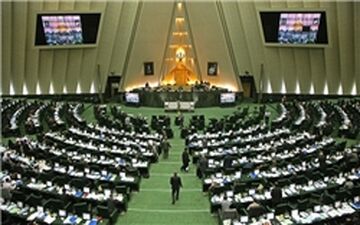 بررسی تحقیق و تفحص از سازمان هدفمندی یارانه در مجلس 