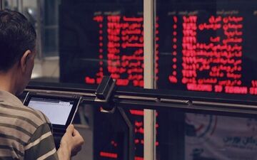 مراقب کانال های سیگنال دهی بورس باشید