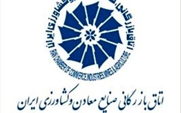 درآمد اتاق بازرگانی شفاف می‌شود
