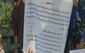 امضای طومار برای برخورد با مسبب ناآرامی‌های دانشگاه تهران