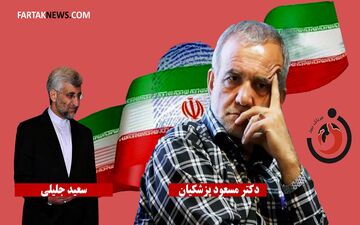 جلیلی: تعیین کننده اصلی مردم هستند


