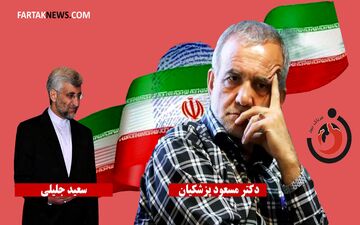 اقدام جالب و خبرساز جلیلی مقابل پزشکیان در مناظره شب گذشته


