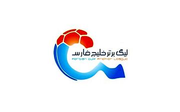 برنامه هفته‌های دهم تا دوازدهم لیگ برتر اعلام شد/ دربی 2 هفته دیگر برگزار می شود