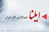 بانک صادرات ایران سه محصول هوش مصنوعی را در الکامپ معرفی کرد