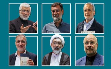 نامزدهای ریاست جمهوری بر اساس قانون تا کی فرصت برای انصراف دارند؟ 