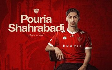 پوریا شهرآبادی با قرارداد چهارساله به پرسپولیس پیوست