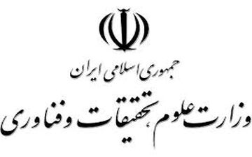 شرایط ورود بدون کنکور دانش‌آموزان به دانشگاه‌ها اعلام شد