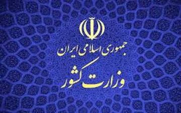احتمال بازگشایی دو مرز جدید برای اربعین