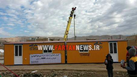 پرشیا خودرو- زلزله زده- فرتاک نیوز- کانکس