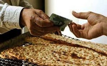 نان چه زمانی گران می‌شود؟ 