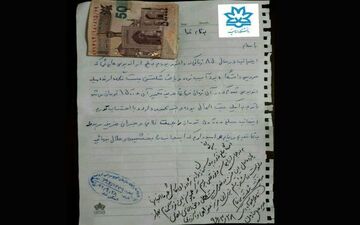 اعتراف عجیب دانشجوی دانشگاه ارومیه پس از 11 سال / او در سرویس دانشگاه چه کرده بود؟ + عکس