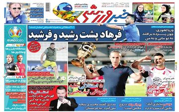 روزنامه های ورزشی دوشنبه 7 تیر