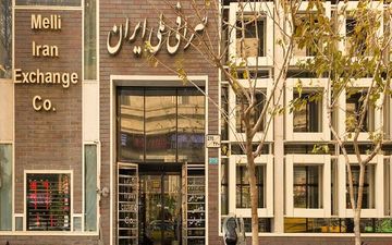 سایت صرافی ملی از دسترس خارج شد !
