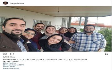 سلفی نیما کرمی به همراه خانواده اش در طبیعت چالوس + عکس
