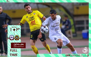خلاصه بازی سپاهان 3 - چادرملو 1 + ویدئو